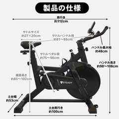 スピンバイク　STEADY ST128の画像