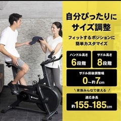 スピンバイク　STEADY ST128の画像