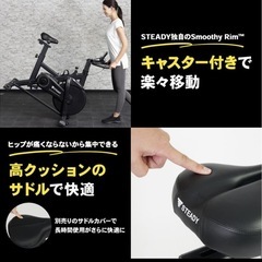 スピンバイク　STEADY ST128の画像