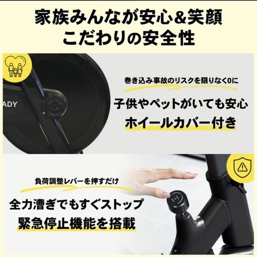 スピンバイク　STEADY ST128