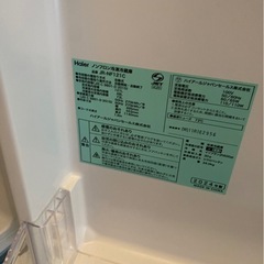 高年式★ハイアール　2ドア冷蔵庫　小型冷蔵庫　JR-NF121C 2024年製の画像