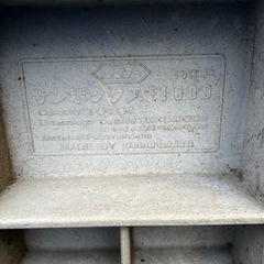 サンコー（SANKO） サンボックス#1000 1010L の画像