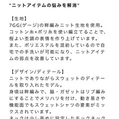 dufferモックネックニットの画像