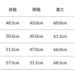 dufferモックネックニットの画像
