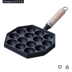 南部鉄器 岩鋳 たこ焼器14穴(木柄付) IH、ガス、直火　対応の画像