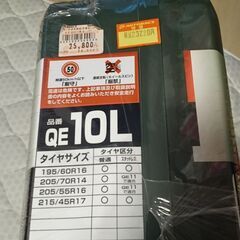 車バイアスロン《アイスバーンをグリップ》の画像