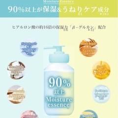 &PAIR アンドぺア コントロール モイスト 2in1 シャンプーセットの画像