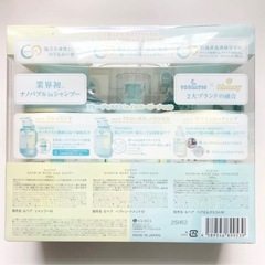 &PAIR アンドぺア コントロール モイスト 2in1 シャンプーセットの画像