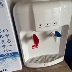 ウォーターサーバーの画像