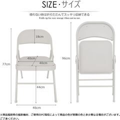 中古パイプ椅子 折りたたみチェア ミーティングチェア 会議椅子 背もたれ 折り畳み イス ダイニングチェア かわいい いす 折りたたみ 椅子 金属製 省スペース イベント シンプル ホワイト 2脚の画像