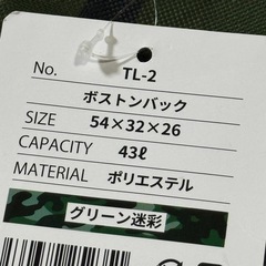 ボストンバック 43 ℓ   の画像