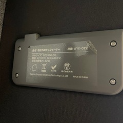 【引き取り限定】遠赤外線フットウォーマーの画像