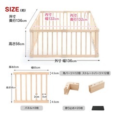 【受け渡し待ち】ベビーサークルの画像