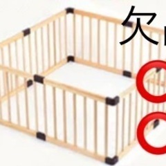 【受け渡し待ち】ベビーサークルの画像