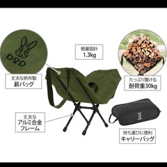 DOD となりのまきちゃん 薪バッグ、薪スタンドの画像