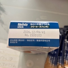 AGF Blendy stick 冷たい牛乳でつくる クリーミーカフェオレ 7本入 他8本の画像