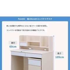 勉強机の画像