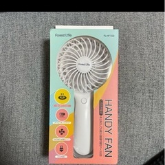 ハンディファンの画像