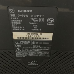 【12/29まで】32型シャープAQUOSテレビとテレビボードの画像