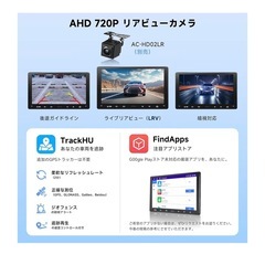 新品未使用！Androidナビディスプレイオーディオ 9インチAIアシスタントの画像