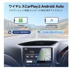 新品未使用！Androidナビディスプレイオーディオ 9インチAIアシスタントの画像