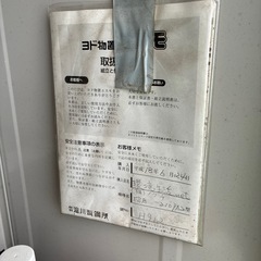ヨド物置の画像