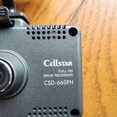ドラレコ セルスター CSD-660FHの画像