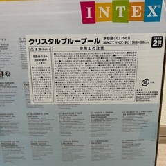 ボールプール　ボールとプール
の画像