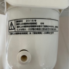 山善　扇風機の画像