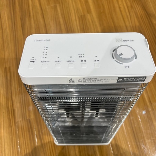 【トレファク神戸南店】DAIKIN 遠赤外線暖房機 です‼︎【取りに来られる方限定】