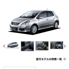 ブレイドの画像