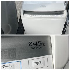 【特価】一部難あり！乾燥付き 洗濯機 超人気♬ビートウオッシュ 2020年製 8kg 洗濯機（乾燥4.5kg）の画像