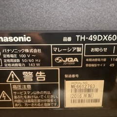 パナソニック　テレビ　TH-49DX600 49インチ（ジャンク）の画像