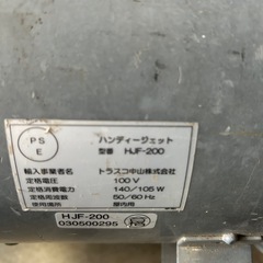 100v　送風機　ハンディージェット　トラスコ　の画像