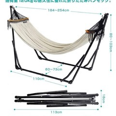 新品　VASTLAND(ヴァストランド) ハンモック　自立式　屋内　屋外　野外　キャンプ　アウトドアの画像