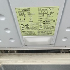 シャープ ノンフロン冷凍庫（冷凍ストッカー）の画像