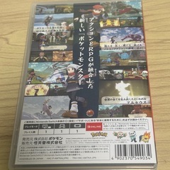 【受け渡し者様決定】 NintendoSwitch用ソフト【ポケモン レジェンズ アルセウス】の画像