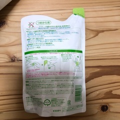 カウブランド　シャンプーSA(さらさら)
の画像