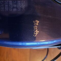 炊飯器　3合炊き　2020年の画像