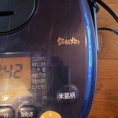 炊飯器　3合炊き　2020年の画像