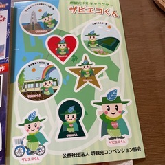 シールセット　まとめての画像