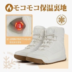 スノーブーツ23.5の画像