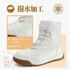 スノーブーツ23.5の画像