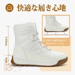 スノーブーツ23.5の画像