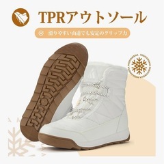 スノーブーツ23.5の画像