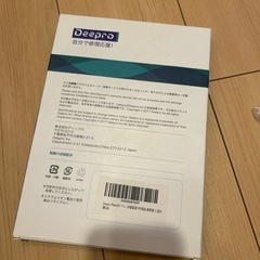 (ジャンク)iphone電池交換セットの画像