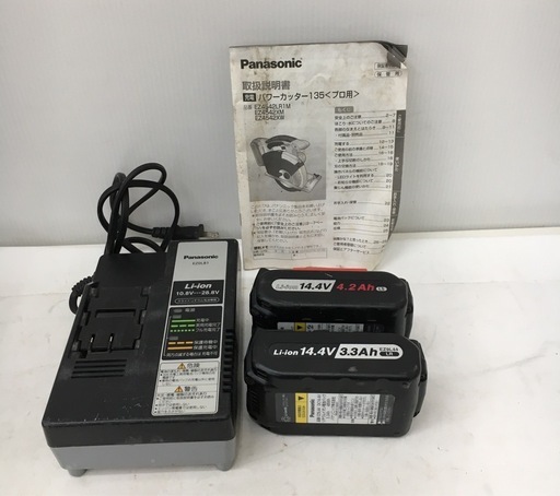 【中古】【店頭引取限定】Panasonic パナソニック 充電式パワーカッター  EZ4542 135mm 22,000円