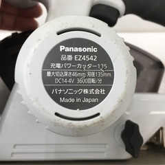 【中古】【店頭引取限定】Panasonic パナソニック 充電式パワーカッター  EZ4542 135mm 22,000円の画像