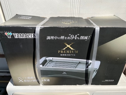 山善XGRILL PREMIUM YGMC-FX130(B) (umesan1985) 荒川沖のキッチン家電