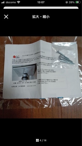 ツッパリ君　アルミポール　サーフボード